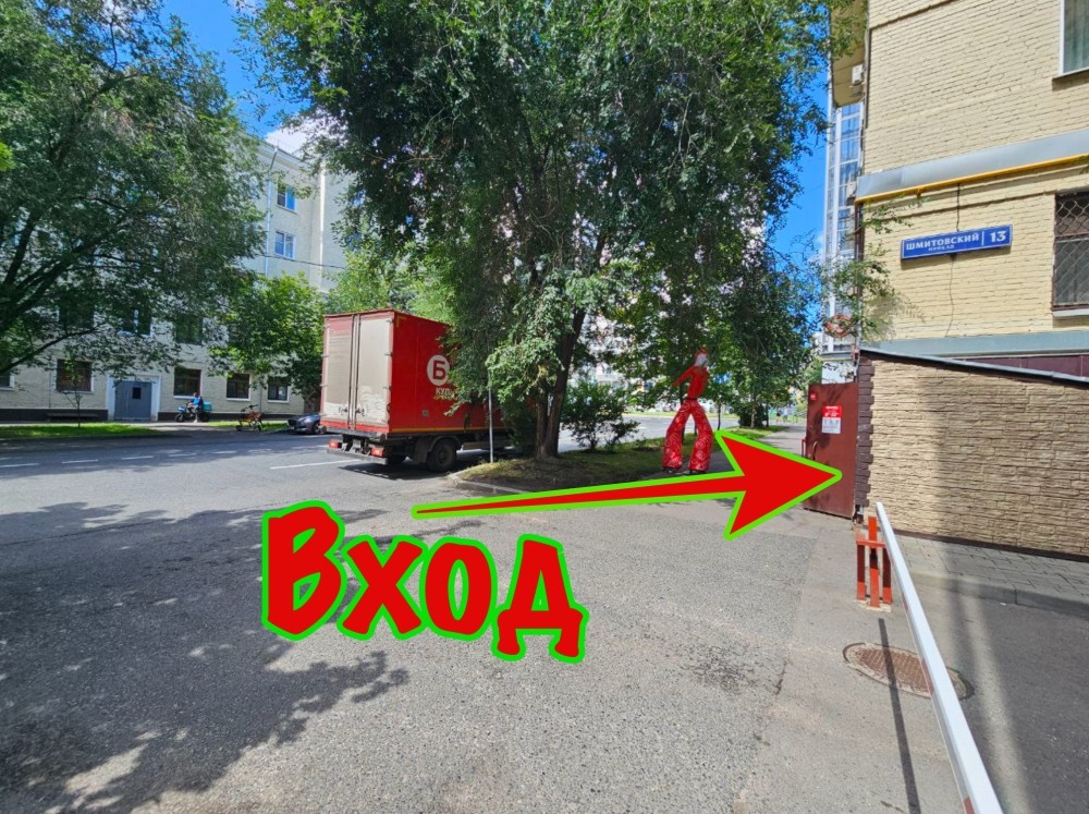 Арендный бизнес Жилой жом 