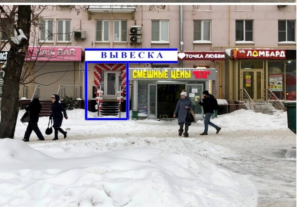 Московское ш 82. Полежаевская хорошёвское шоссе, 82. Щелковское шоссе 82. , 82. Московское ш 82.