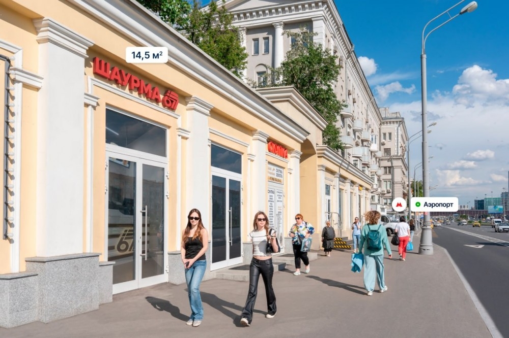 Аренда торгового помещения ОСЗ 
