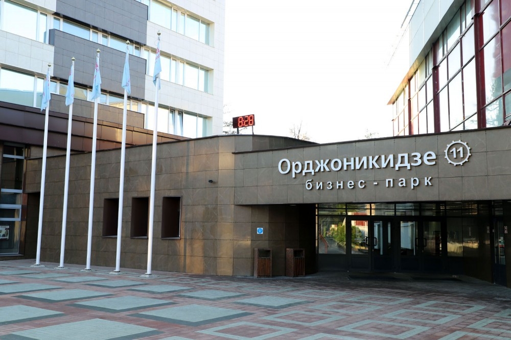 Аренда офиса Бизнес-парк Орджоникидзе 11