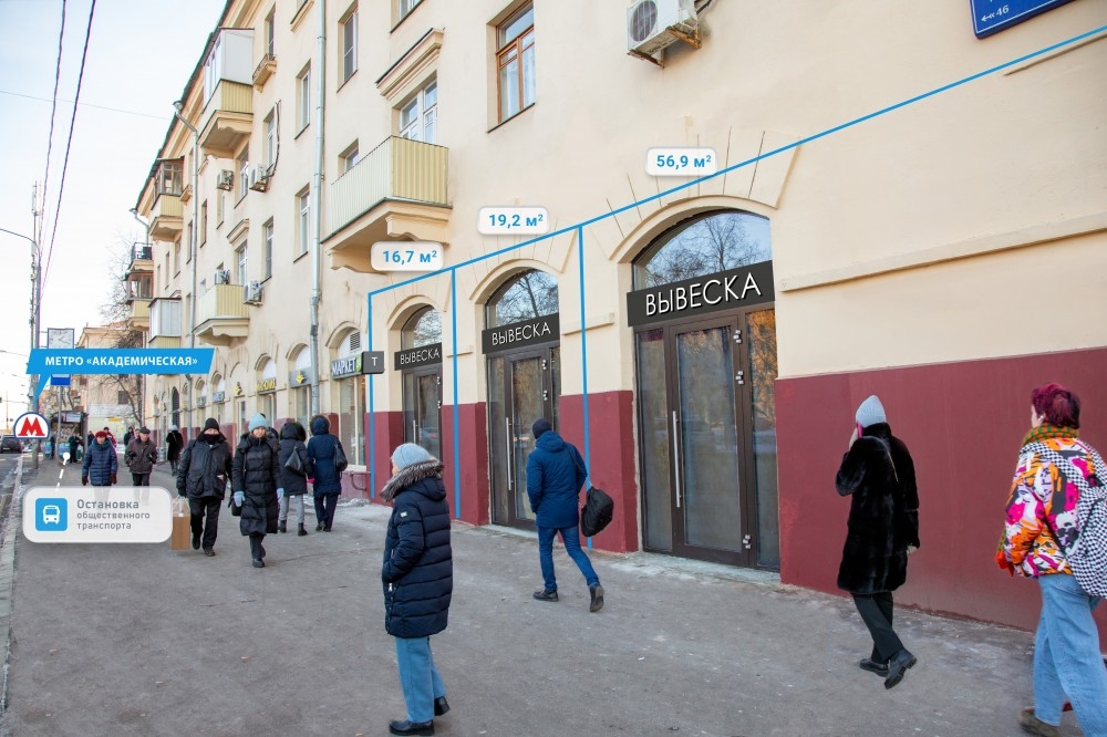 Продажа торгового помещения Жилое здание 