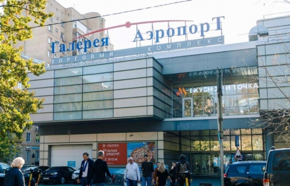 Аренда торгового помещения ТЦ Галерея аэропорт