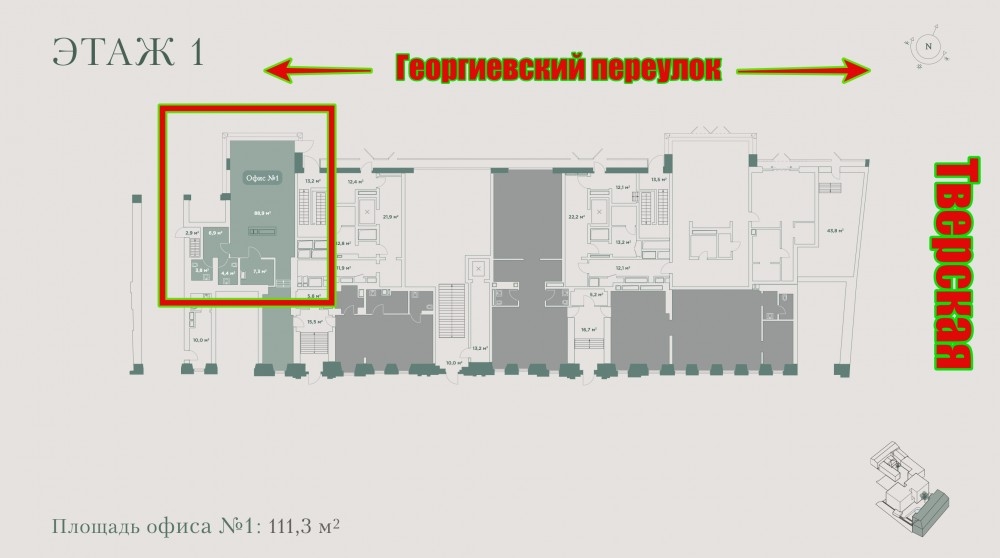Продажа торгового помещения Комплекс 