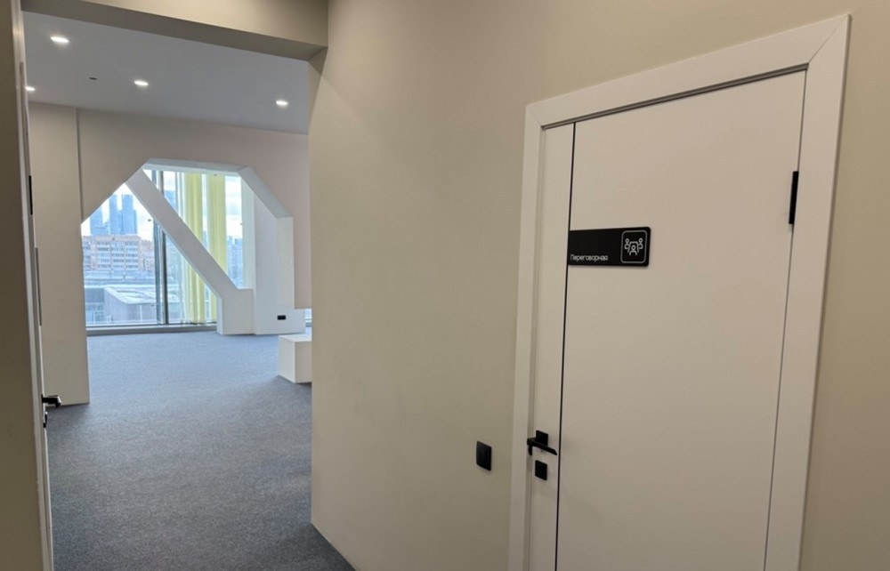 Продажа офиса Бизнес-центр «Резиденция Тверская»