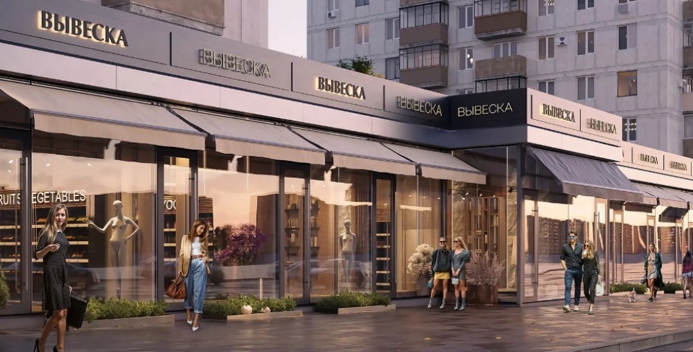 Аренда торгового помещения Жилой дом 