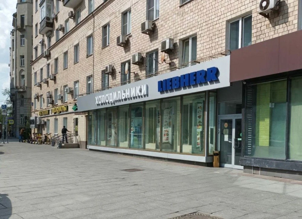 Аренда торгового помещения Москва, Смоленский бульвар, 1/2