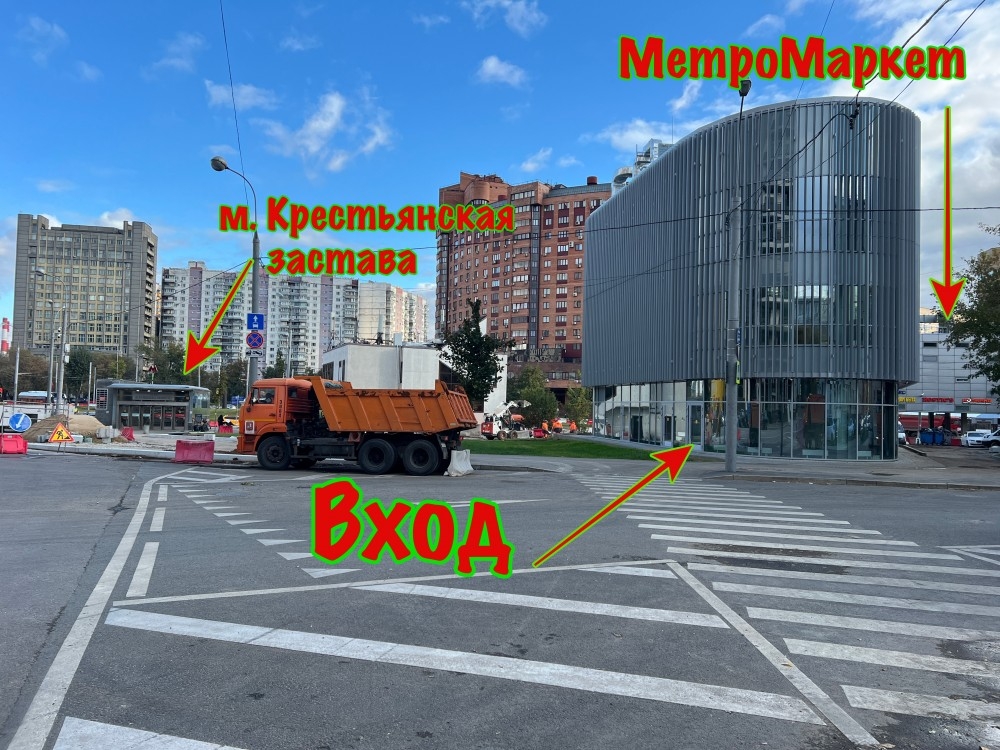 Аренда торгового помещения Деловой центр у метро