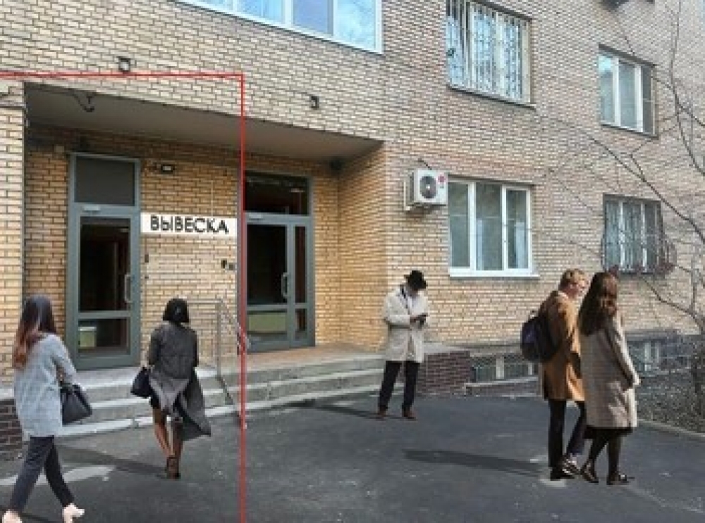 Продажа торгового помещения Жилое здание 