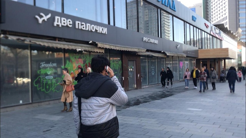 Аренда торгового помещения Офисное здание 