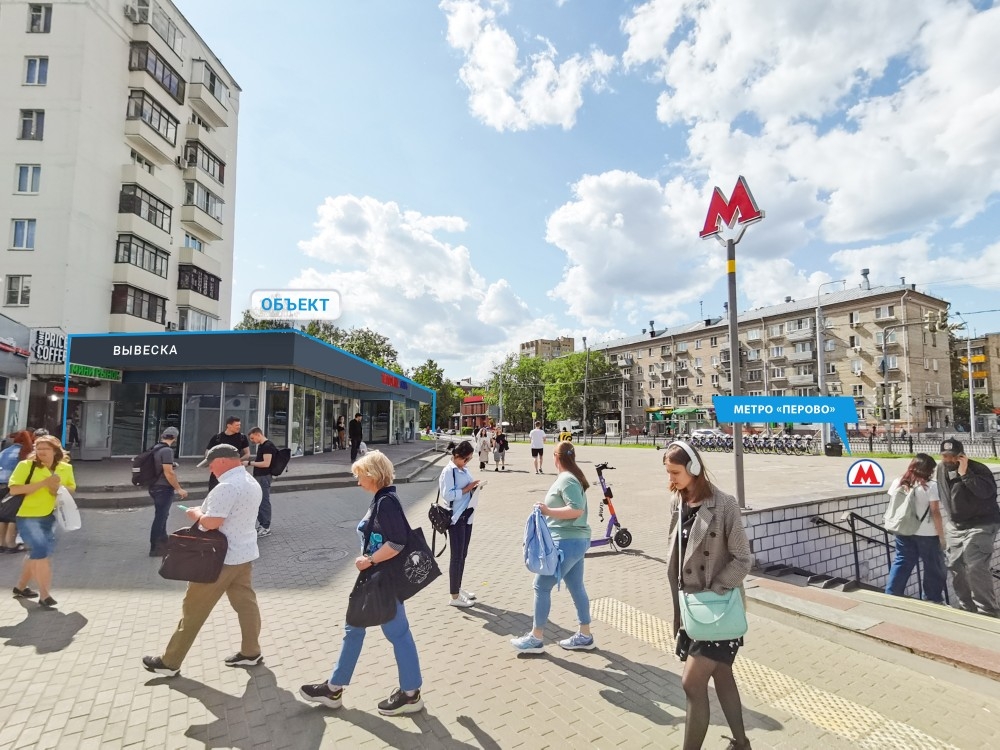 Продажа торгового помещения Жилое здание 