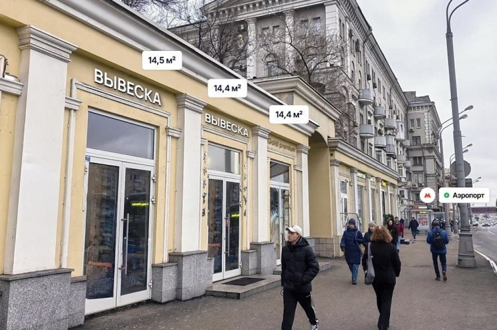 Продажа торгового помещения ОСЗ 