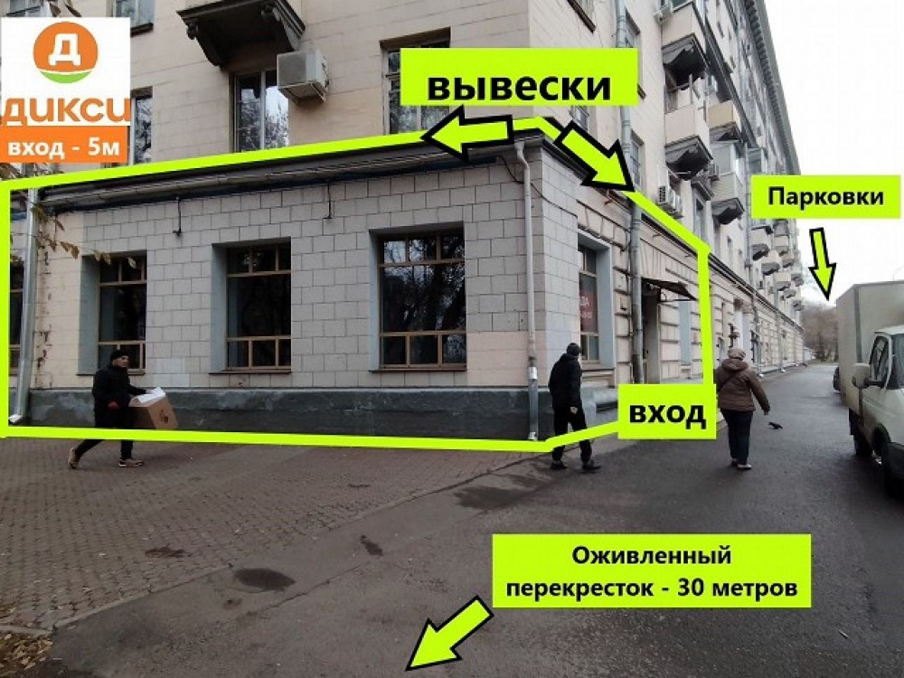 Аренда торгового помещения Жилое здание 
