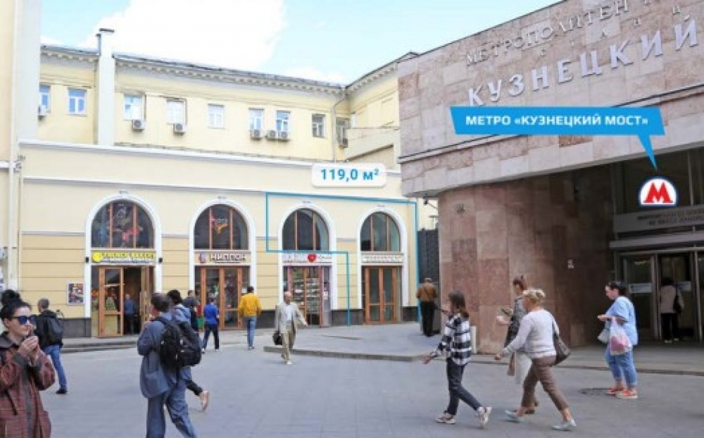 Рождественка метро. М. Кузнецкий мост, ул. Рождественка, 12. Рождественка, 6/9/20с1. Улица Рождественка, д. 7. Москва улица Рождественка 6/9/20с1 ПРОСТОЦВЕТЫ