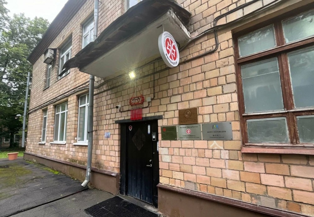 Продажа офиса ОСЗ