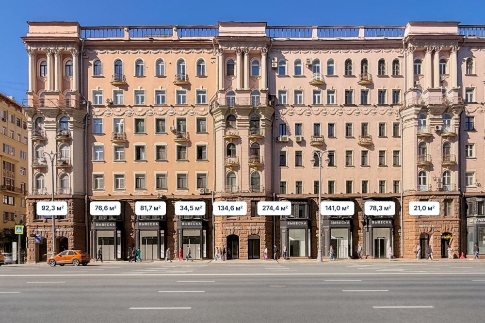 Продажа торгового помещения Москва, Тверская улица, 27с1