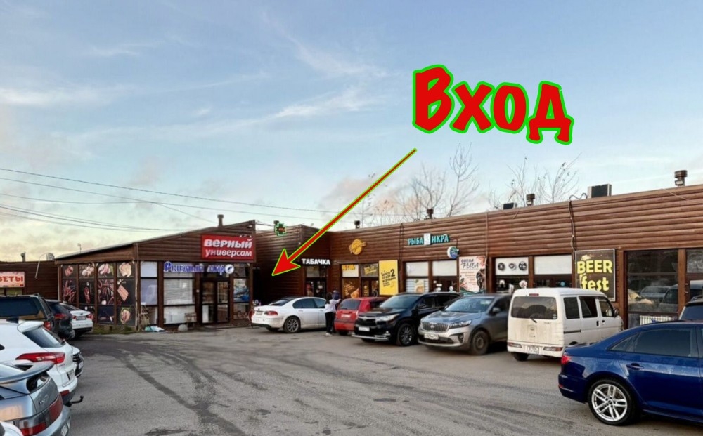 Арендный бизнес ОСЗ 