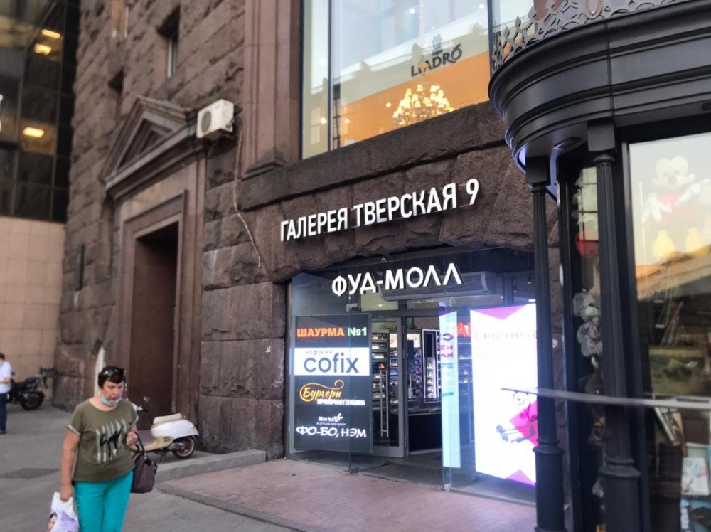 Арендный бизнес Жилое здание 