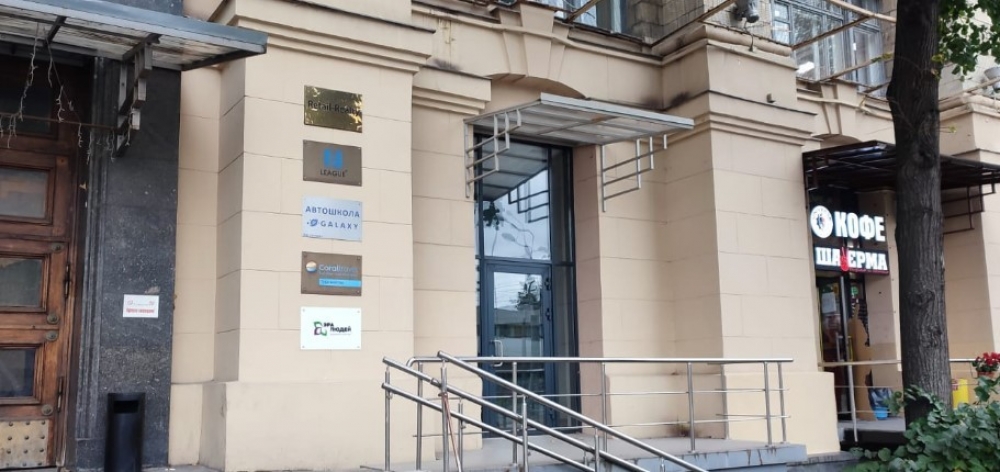 Продажа торгового помещения Офисное здание «Проектный институт»