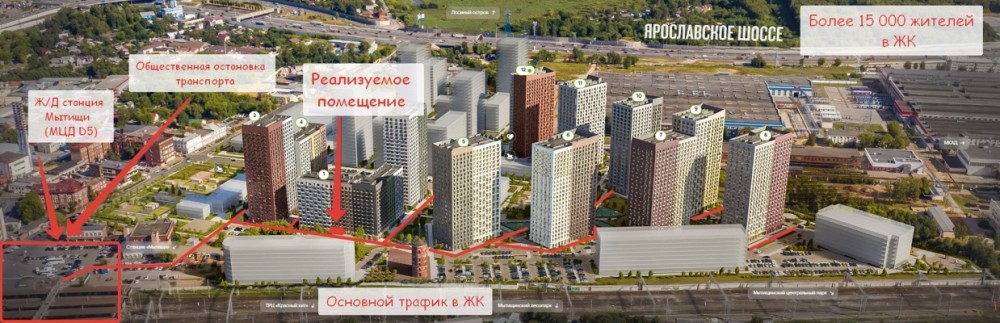 Продажа торгового помещения ЖК 