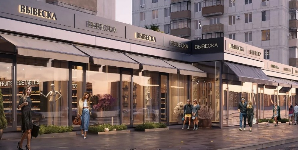 Аренда торгового помещения Жилой дом 