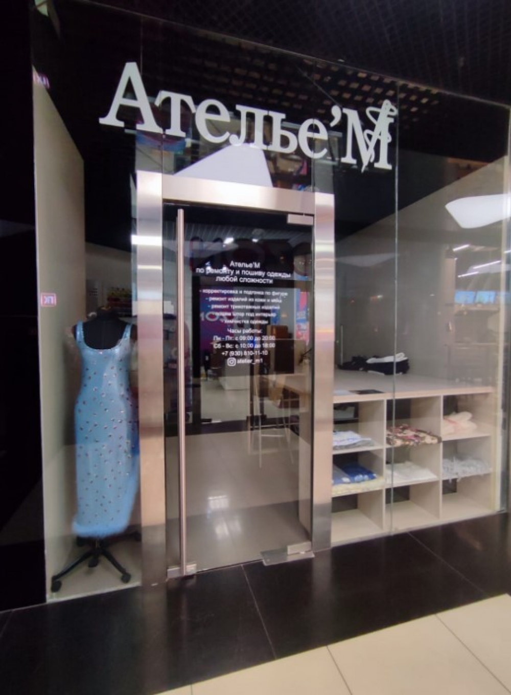 Арендный бизнес Москва-Сити «Башня Федерация»