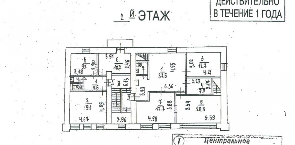 Продажа офиса Улица Гиляровского, 38