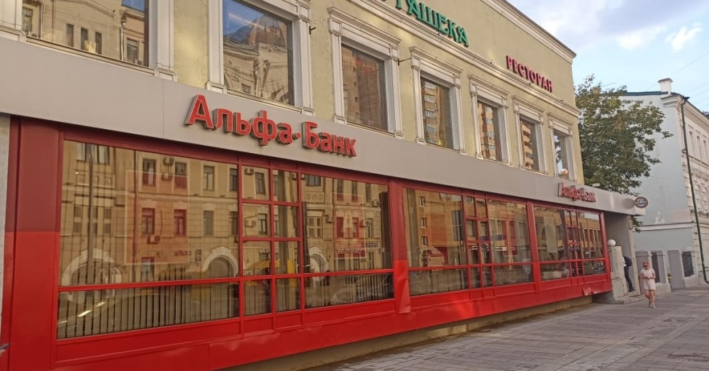 Аренда торгового помещения Особняк «Долгоруковская 31 с2»