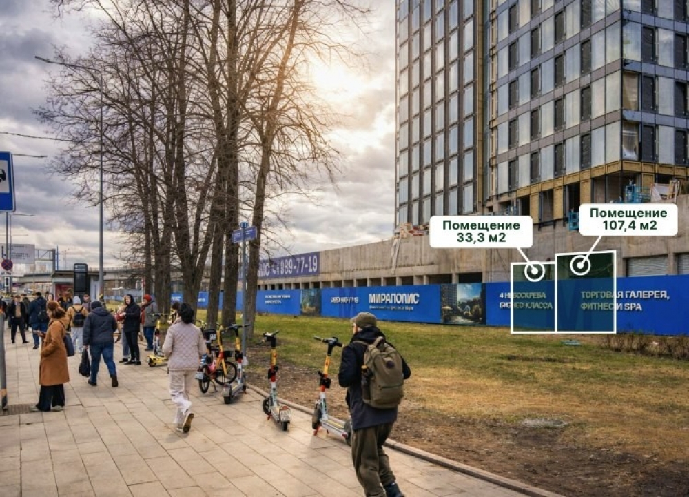Продажа торгового помещения МФК 