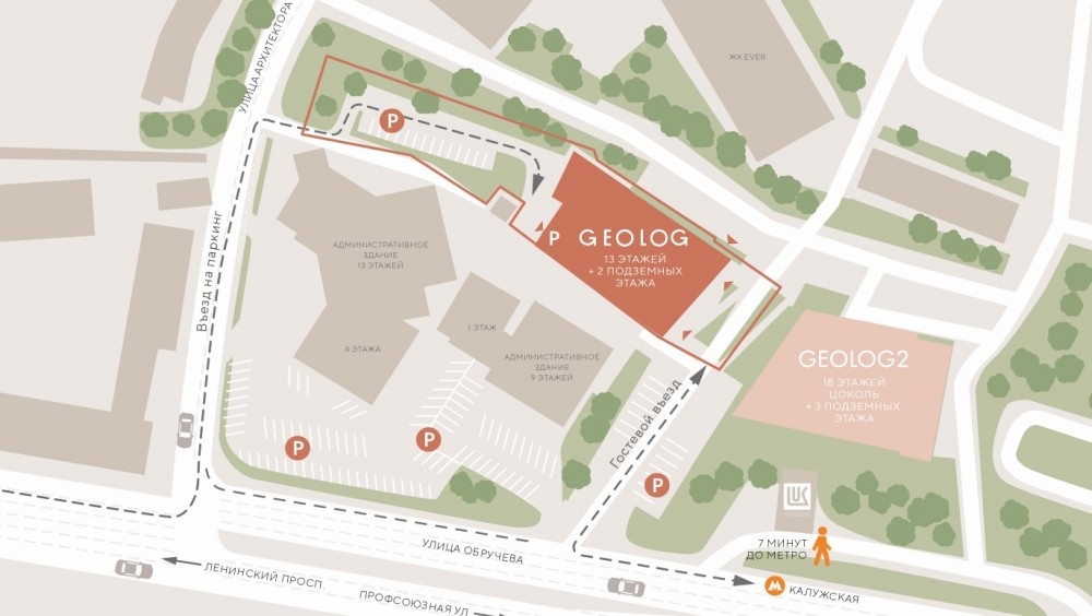 Аренда офиса Бизнес - центр 