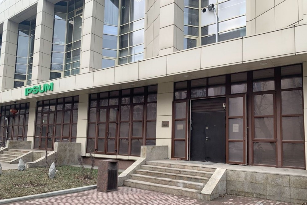 Аренда офиса Бизнес-парк Орджоникидзе 11