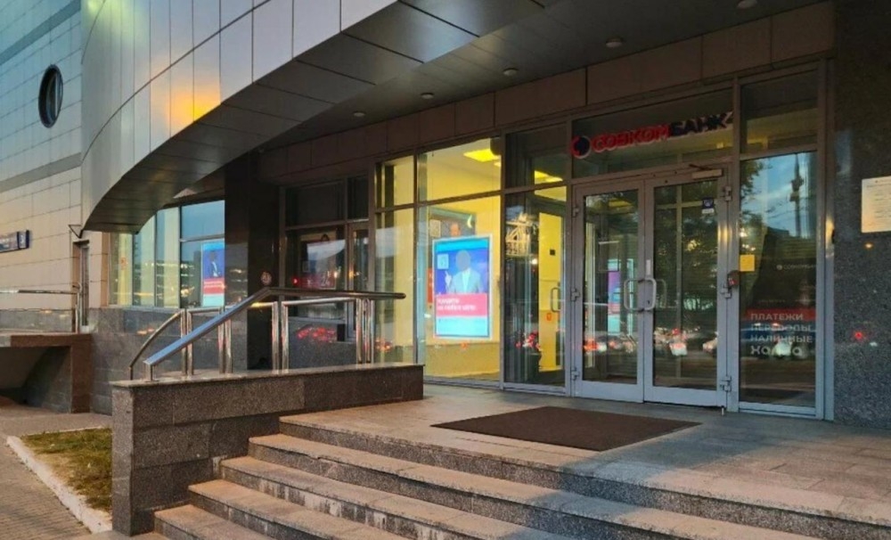 Аренда офиса Бизнес-центр «Триэнгл Хаус»