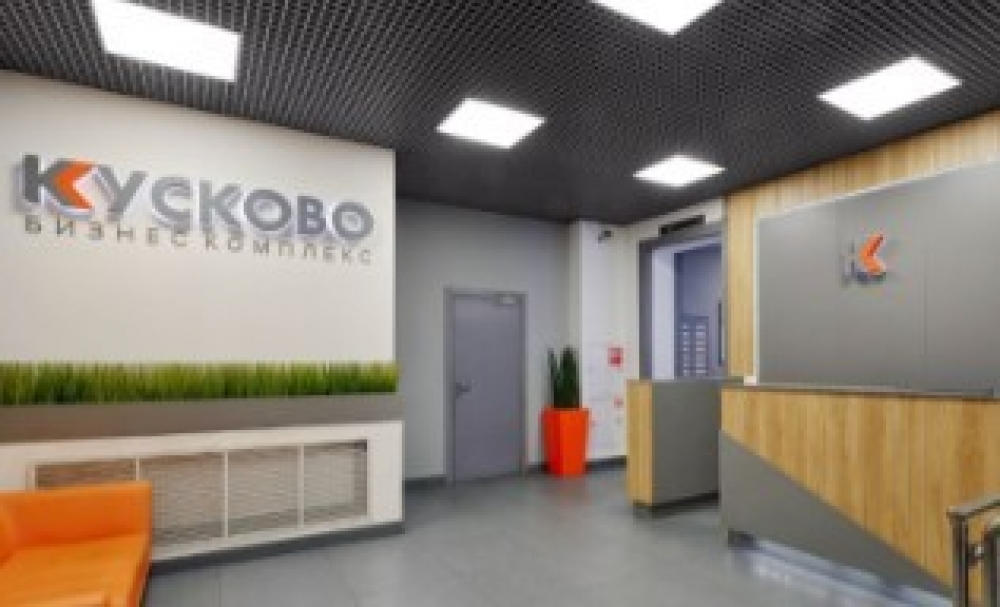 Аренда офиса Бизнес-центр «Кусково»