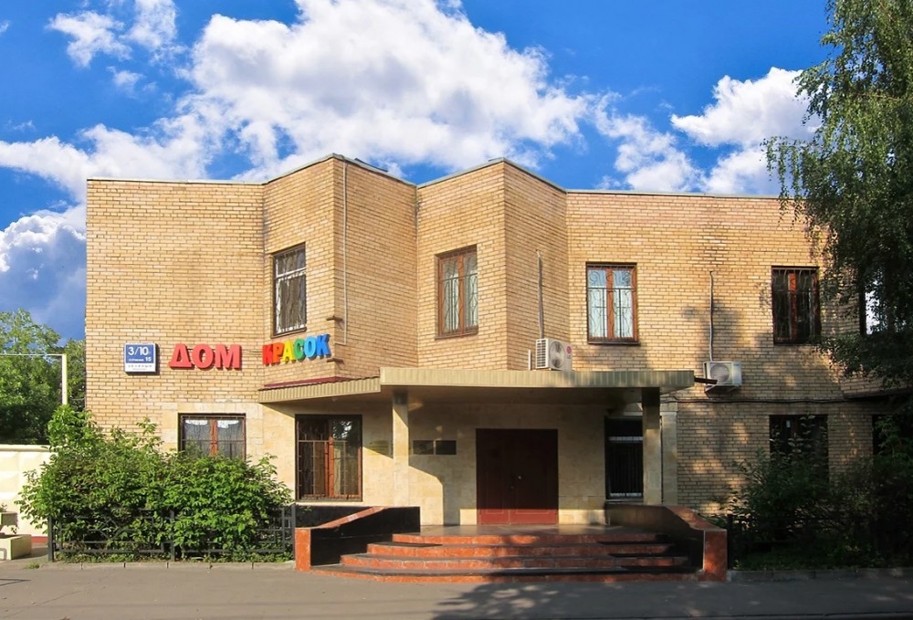 Продажа офиса Бизнес-центр 