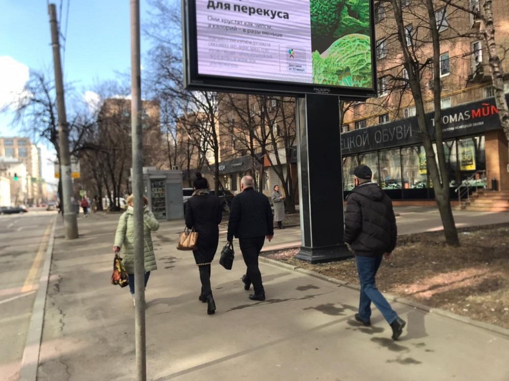 Аренда торгового помещения Жилое здание 