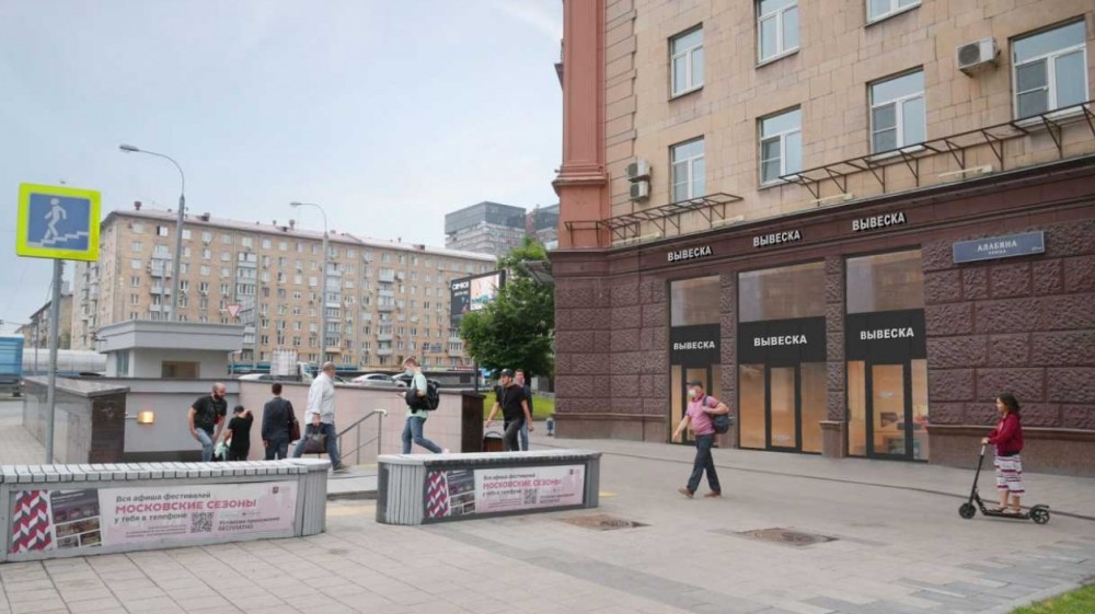 Аренда торгового помещения Жилое здание 