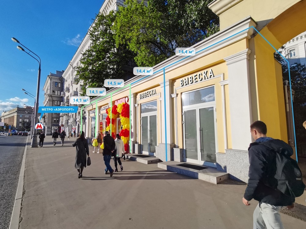 Аренда торгового помещения ОСЗ 