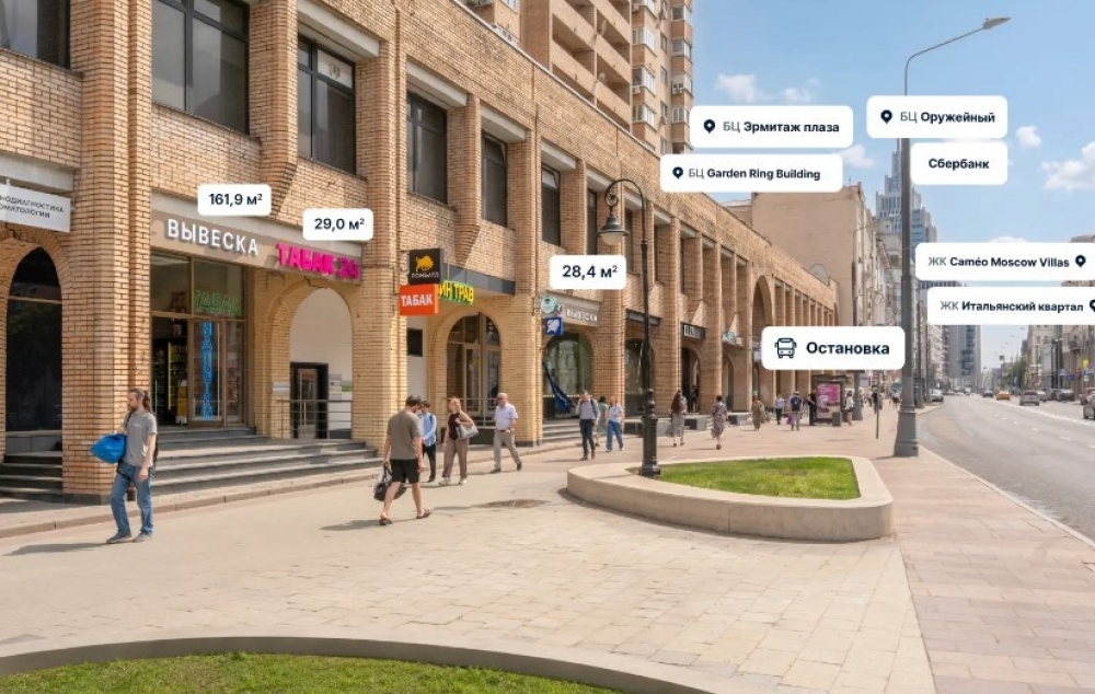 Продажа торгового помещения Жилое здание 