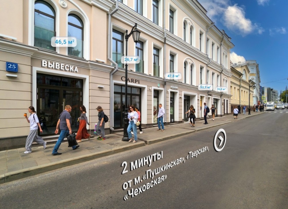 Аренда торгового помещения Административное здание 