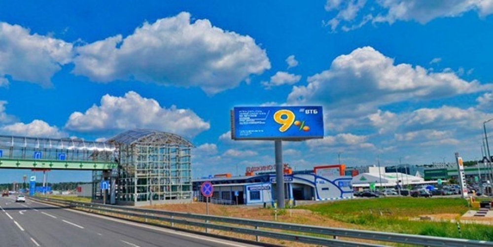 Продажа торгового помещения Торговый центр 