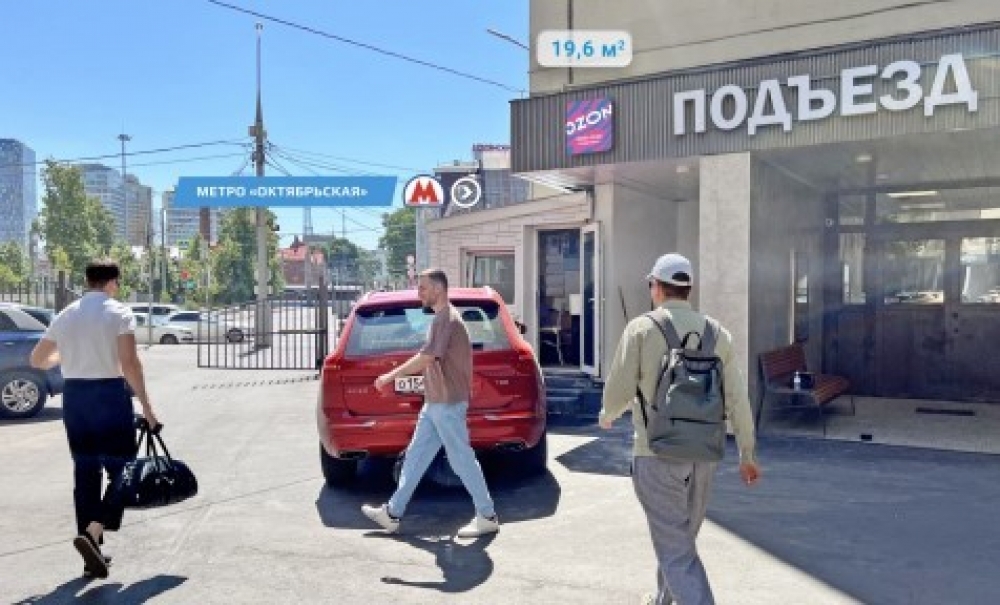 Арендный бизнес Торговый-центр 
