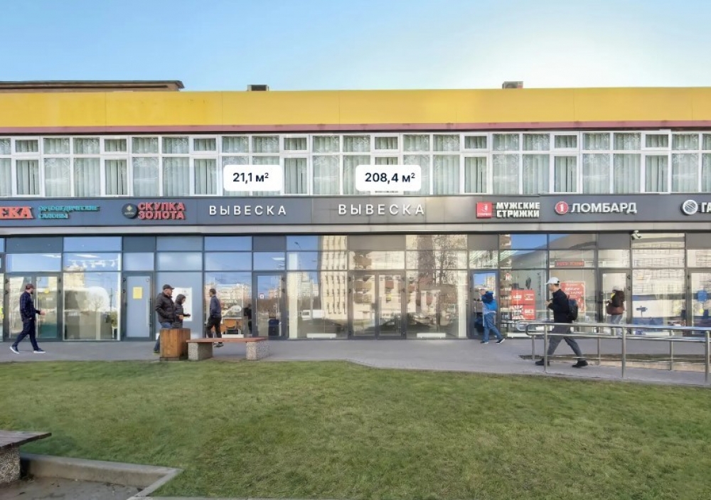 Продажа торгового помещения ОСЗ 