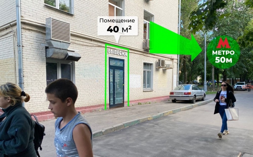 Аренда торгового помещения Административное здание 