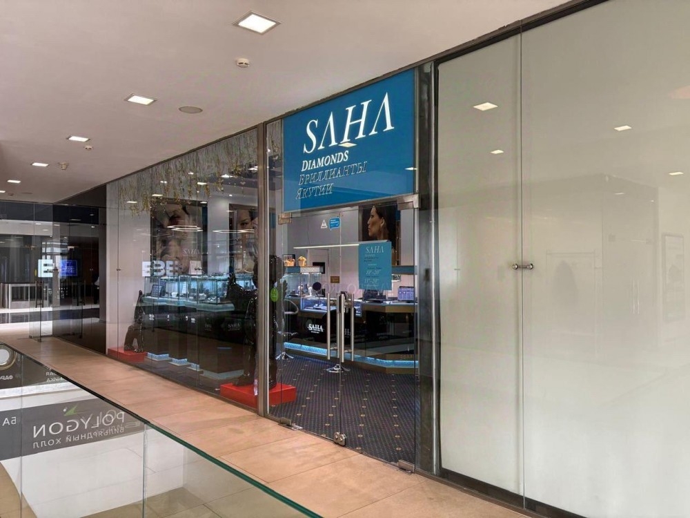 Аренда торгового помещения Офисное здание «Олимпийский 16 с1»