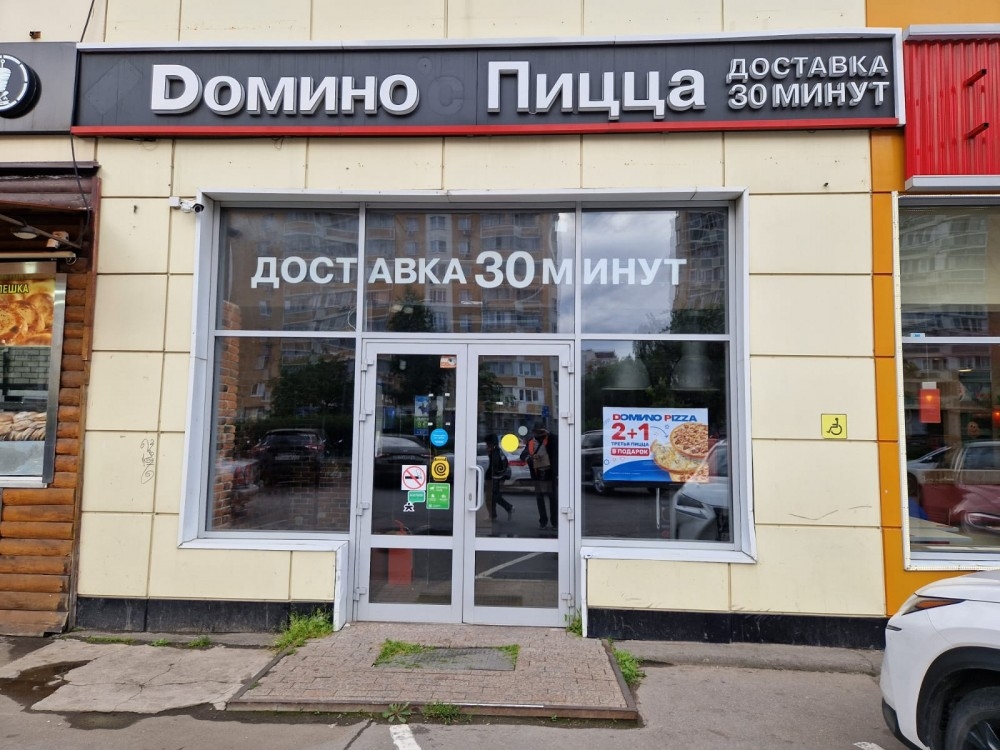 Аренда торгового помещения ТЦ 
