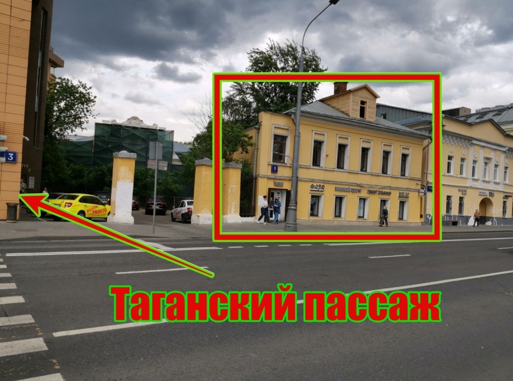 Продажа торгового помещения Особняк «Таганская 5 с1»