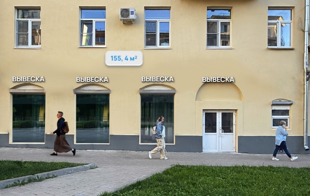 Продажа торгового помещения Жилое здание 