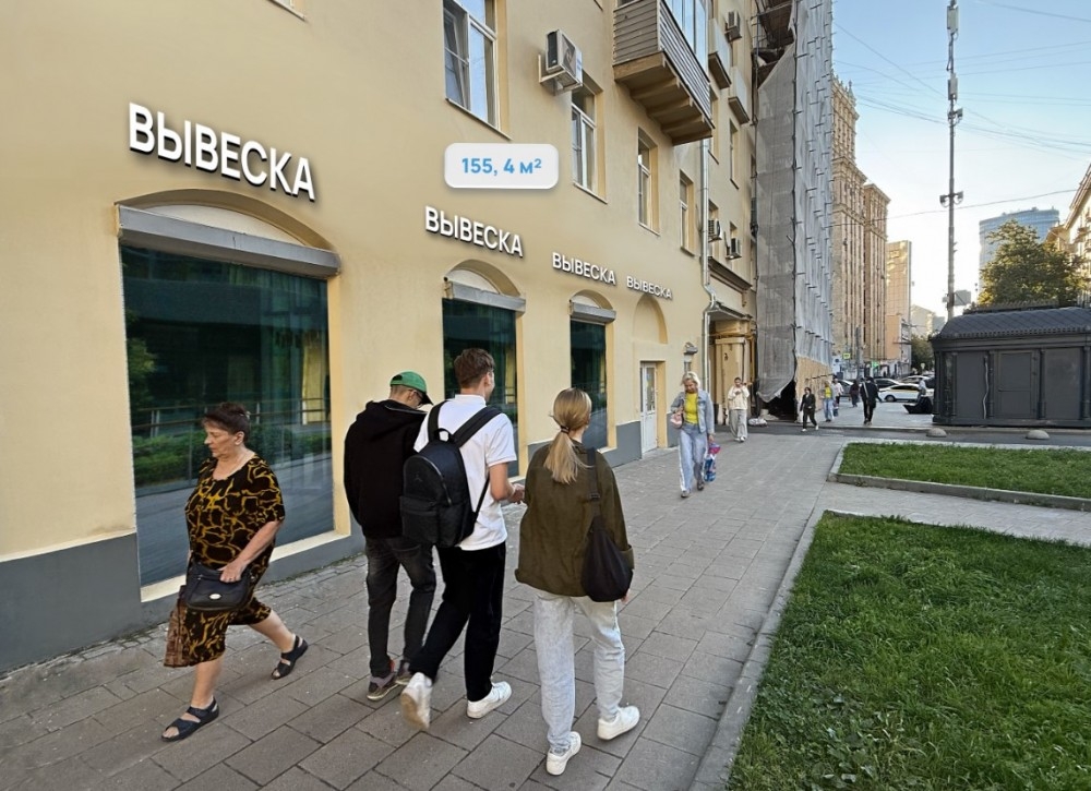 Аренда торгового помещения Жилое здание 