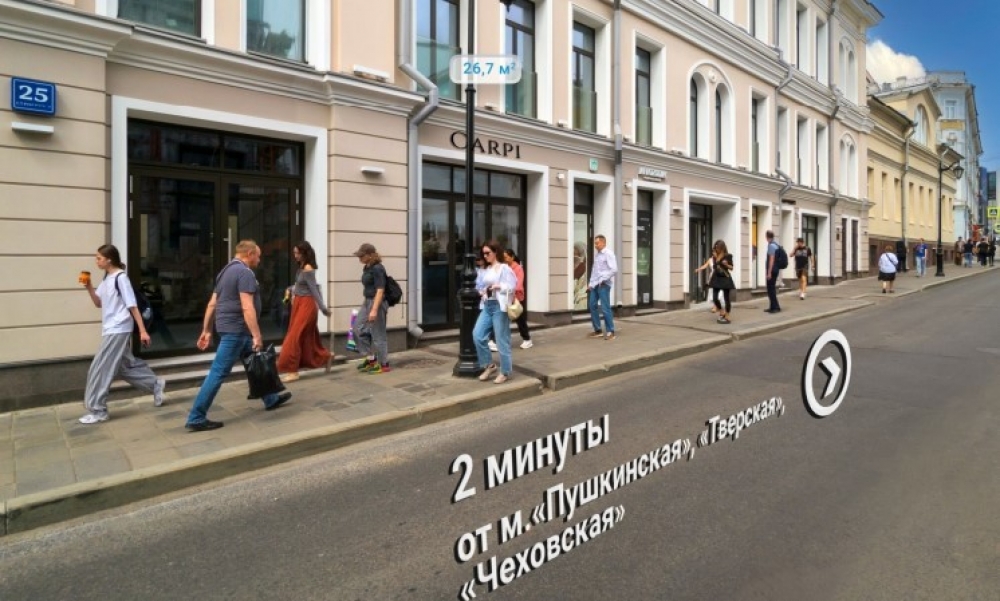 Арендный бизнес Административное здание 