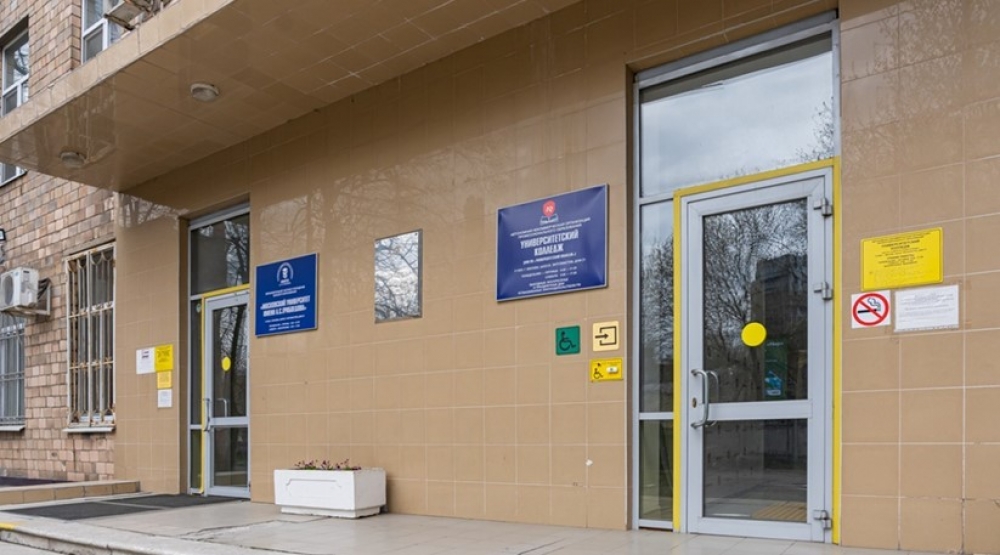 Аренда офиса Бизнес-центр «Соколиная гора»