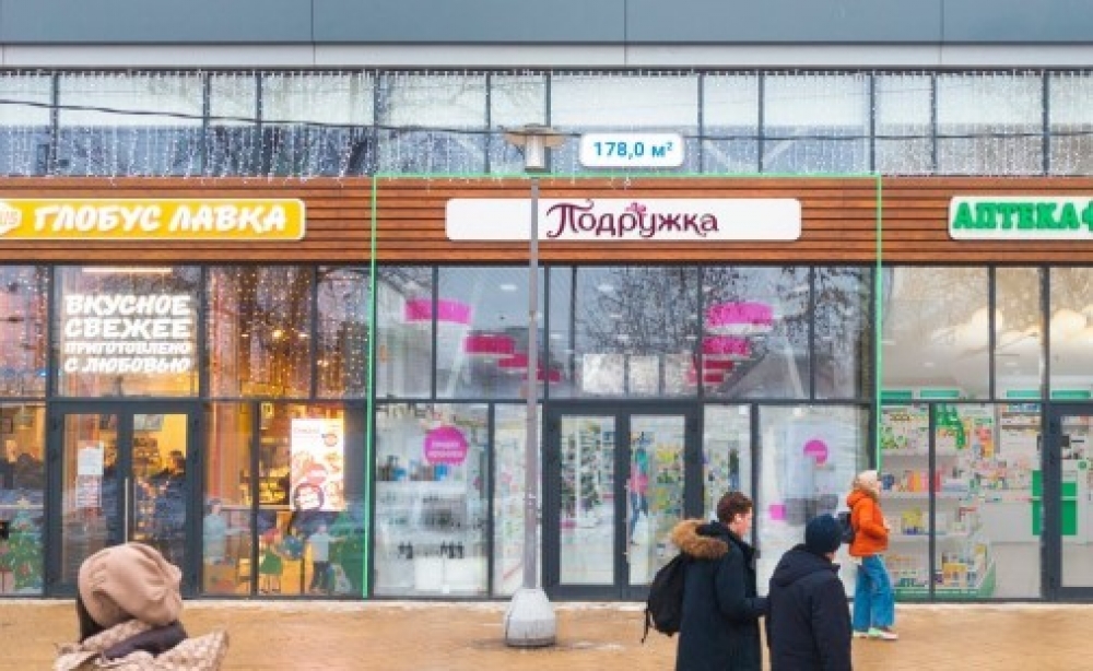Продажа торгового помещения ОСЗ 